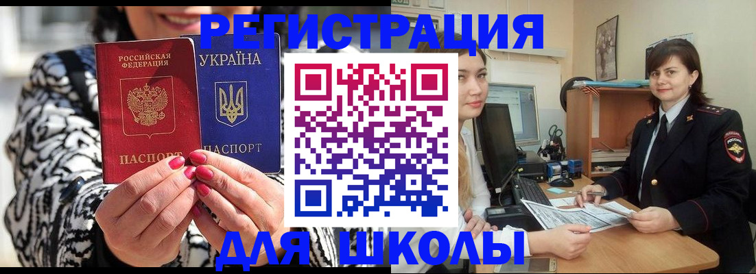 прописка гарантия в Тулуне